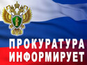 Памятка для населения: "Меры социальной поддержки многодетным семьям" Памятка для населения: "Меры социальной поддержки многодетным семьям"
